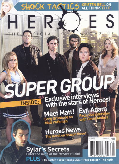 ヒーローズ オフィシャル・マガジン #5