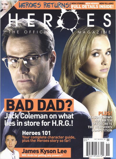 ヒーローズ オフィシャル・マガジン #6